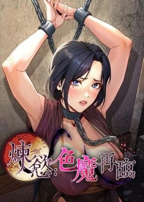 邻居漫画在线观看51热门日漫推荐